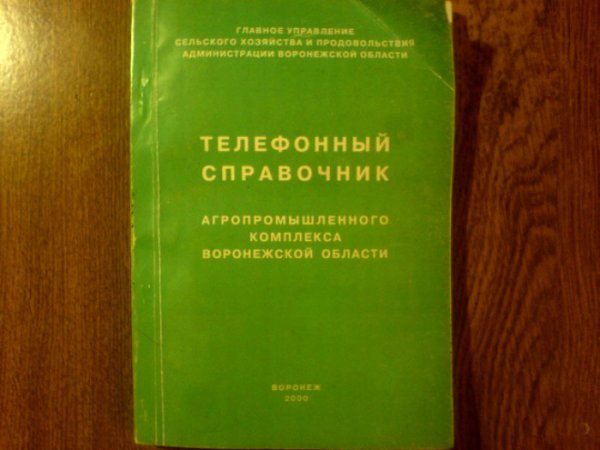 Вещи прошлого, которые непонятны нынешней молодежи