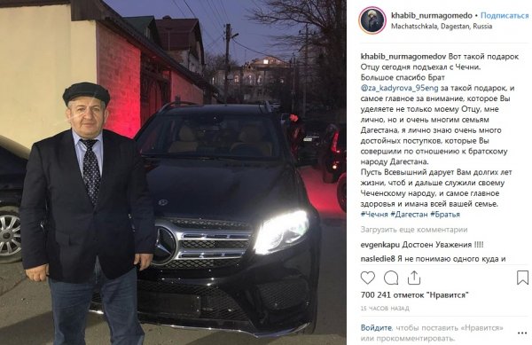 Рамзан Кадыров подарил отцу Хабиба Нурмагомедова внедорожник Mercedes