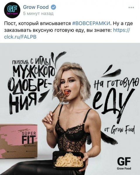 Reebok запустила скандальную рекламу "Пересядь на мужское лицо", а затем удалила