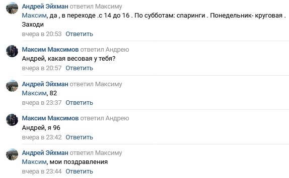 Зачем работать, когда можно стать попрошайкой?