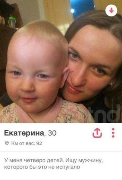 Подборка "о себе" от девушек с приложения Tinder. Vol-3