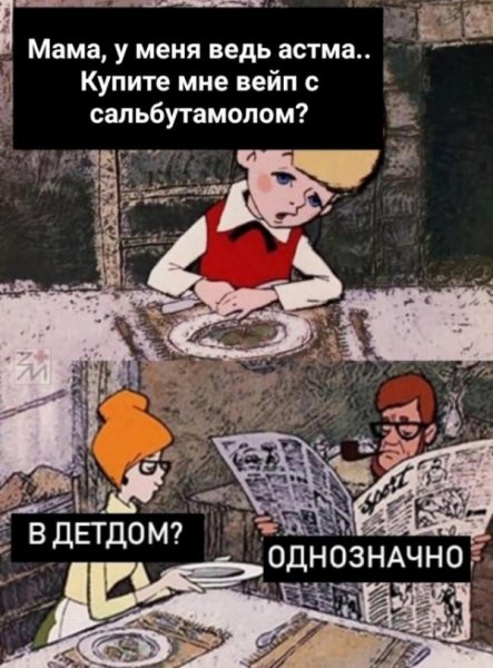 Суровый медицинский юмор