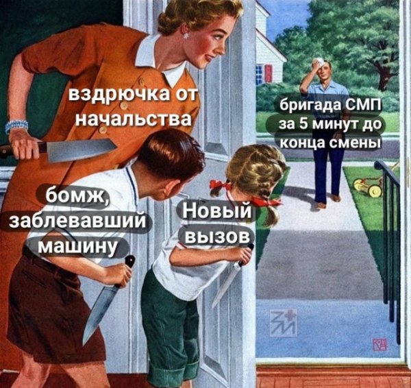 Суровый медицинский юмор