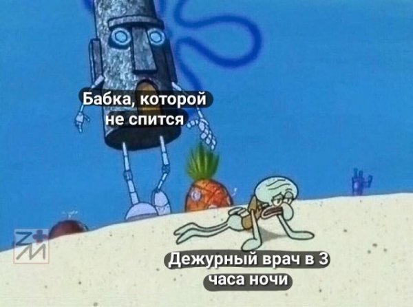 Суровый медицинский юмор