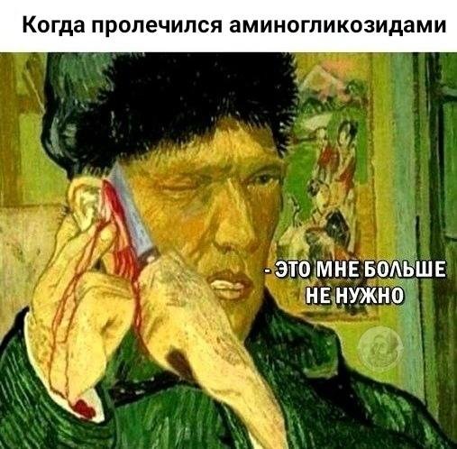 Суровый медицинский юмор