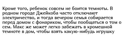 Как живется россиянке, которая переехала к мужу из Нигерии