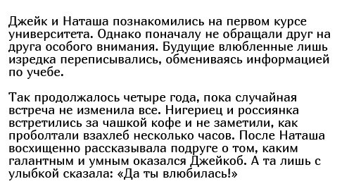 Как живется россиянке, которая переехала к мужу из Нигерии