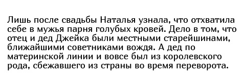 Как живется россиянке, которая переехала к мужу из Нигерии