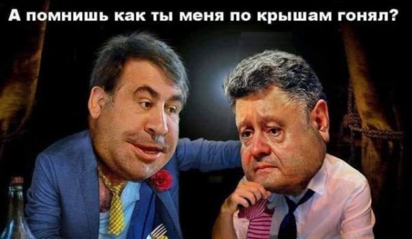 Шутки и мемы о проигрыше Петра Порошенко на президентских выборах