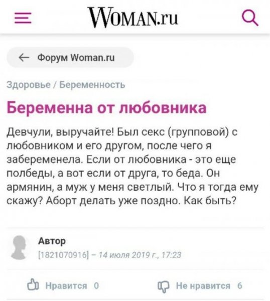 Убойные откровения об изменах, которые оголяют всю суть современного общества