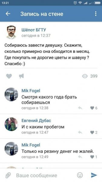 Неисправимые грубияны, которых почему-то обожают многие девушки