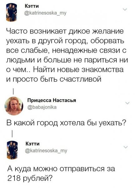 Юмор на тему "как прожить на 3 000 рублей в месяц"