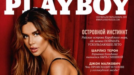 Анна Седакова в третий раз украсила обложку русской версии журнала Playboy