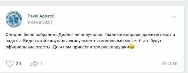 Комната отдыха бригады скорой помощи в Архангельской области