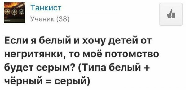 Не самые нормальные "яжематери", которых можно встретить на просторах Сети