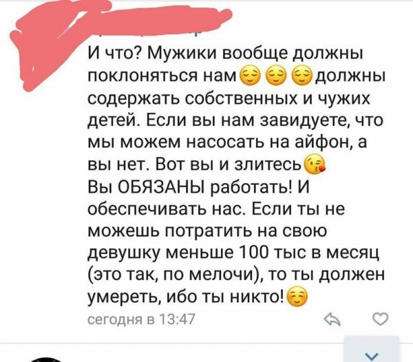 Не самые нормальные "яжематери", которых можно встретить на просторах Сети