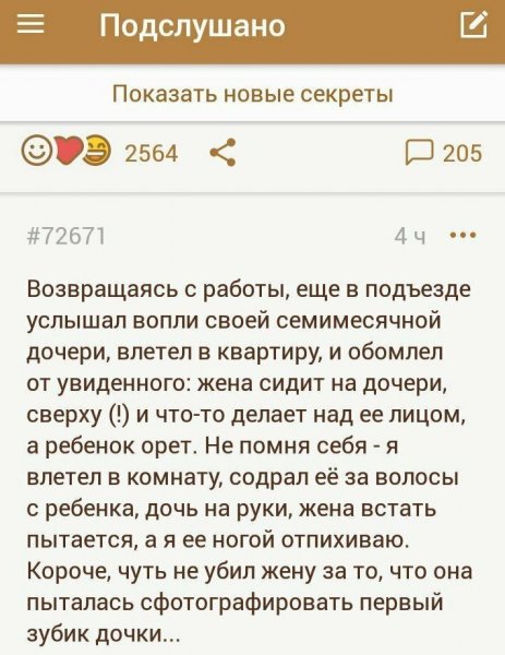 Не самые нормальные "яжематери", которых можно встретить на просторах Сети