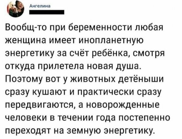 Не самые нормальные "яжематери", которых можно встретить на просторах Сети