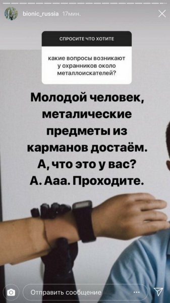 Ироничный Instagram парня с ручными протезами