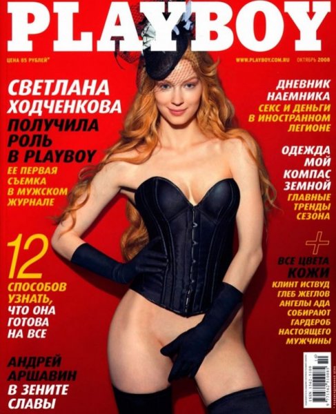 Архивные обложки журнала Playboy за 2000-е