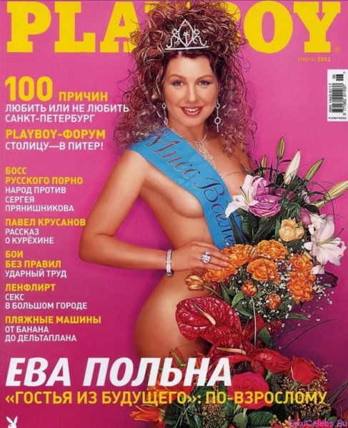 Архивные обложки журнала Playboy за 2000-е