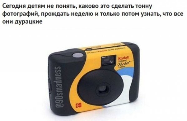 Пользователи поделились фотографиями вещей, предназначение которых современные дети не знают