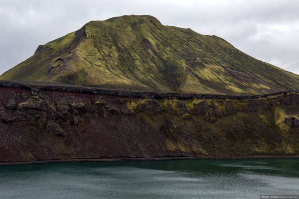 Путь к долине Landmannalaugar в Исландии