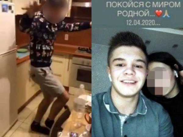 В Ярославле парень выпал из окна и погиб на глазах у друзей, которых пригласил на своё 18-летие