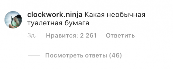 Ирина Шейк опубликовала фото с книгой о Владимире Путине. Пользователи затравили ее за это