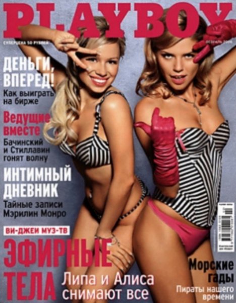 Обложки журнала Playboy 2000-2010-х