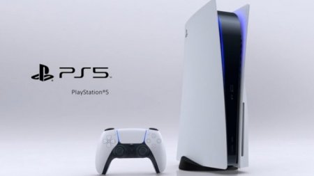 Встречайте дамы и господа. Playstation 5