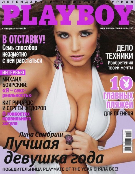 Обложки журнала Playboy 2000-2010-х