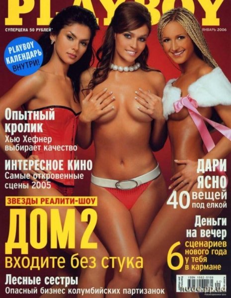 Знаменитости из России, которые в 2000-х разделись для обложки журнала «Playboy»