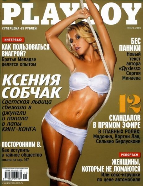 Знаменитости из России, которые в 2000-х разделись для обложки журнала «Playboy»