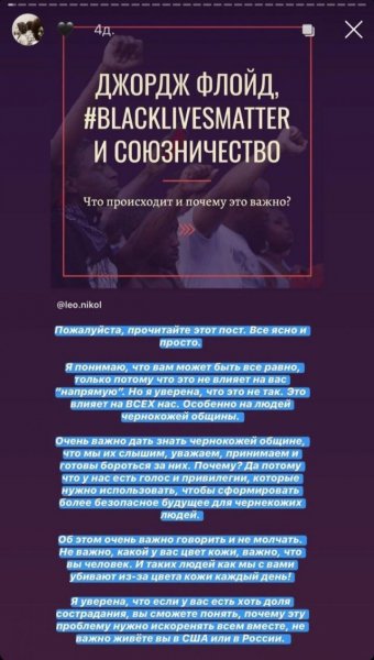 Дочь Ивана Урганта вместе с темнокожим бойфрендом вышла на митинг в Нью-Йорке