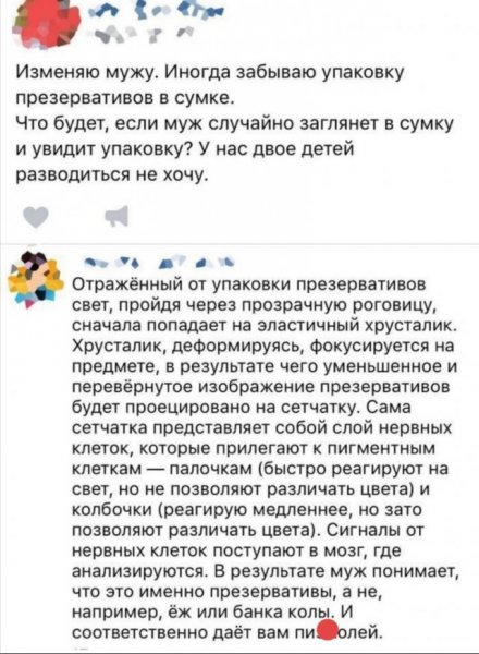 Немного шуток про современных девушек