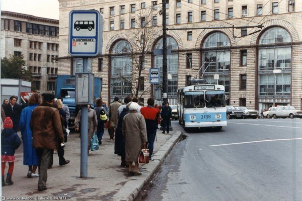 Прогулка по Москве 1990 года