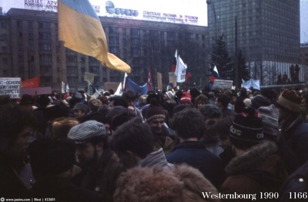 Прогулка по Москве 1990 года