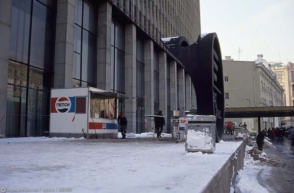 Прогулка по Москве 1990 года