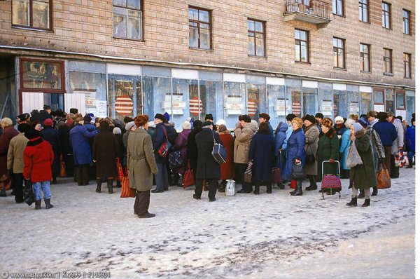 Прогулка по Москве 1990 года