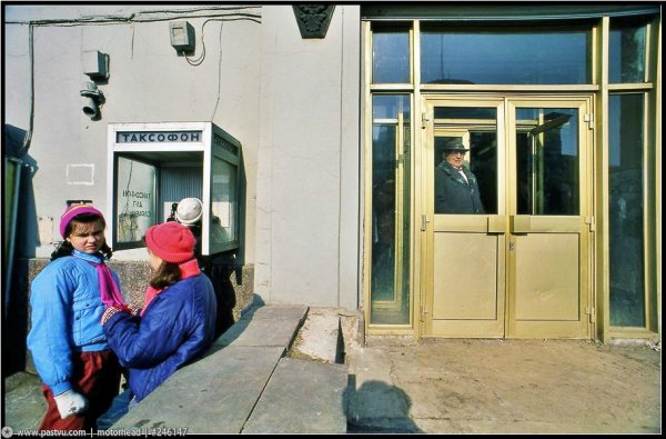 Прогулка по Москве 1990 года