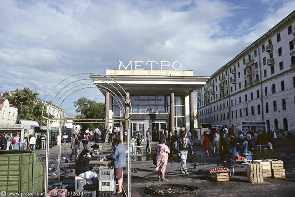 Прогулка по Москве 1990 года