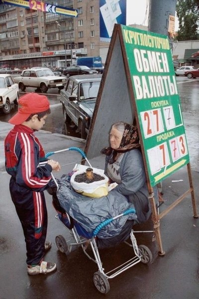 Атмосферные фотографии из 90-х