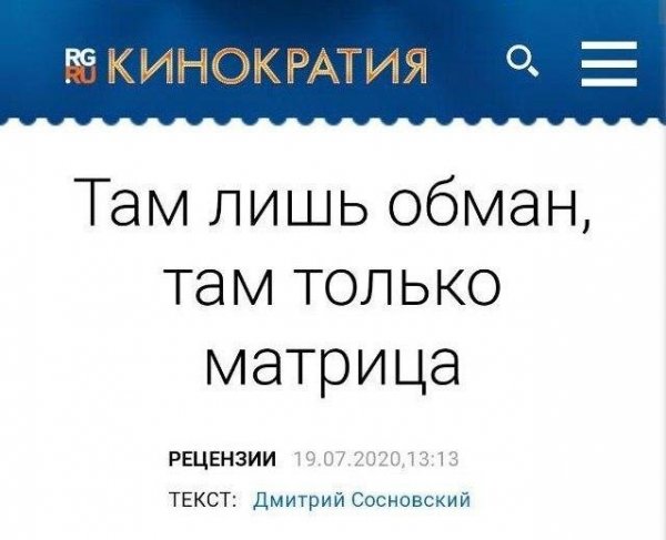 Странные и смешные заголовки в СМИ