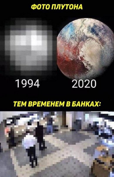 Шутки и мемы про коронавирус и 2020-й год