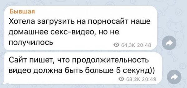 Бывшая девушка бывшей не бывает - или как избавиться от старых отношений