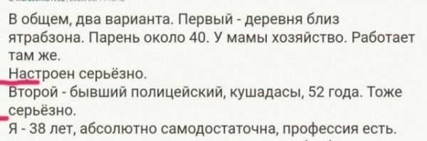 "Наспалась на всю жизнь": россиянки признались, как развлекаются с местными в Турции