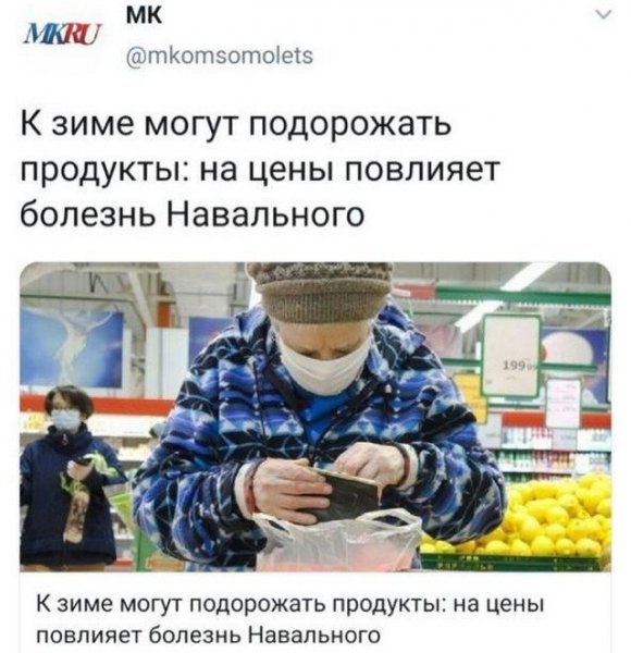 Ошибки журналистов, которые тяжело воспринимать читателям