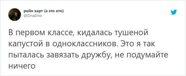 Ностальгический тред: расскажите из-за чего учителя впервые вызвали ваших родителей в школу