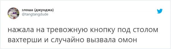 Ностальгический тред: расскажите из-за чего учителя впервые вызвали ваших родителей в школу